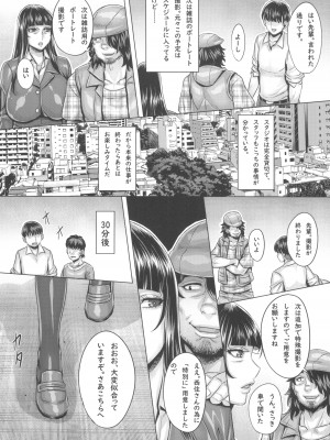 (C103) [境外天元 (桃吹リオ)] ガルパン熟女洗脳接待シリーズ総集編 (ガールズ&パンツァー)_157