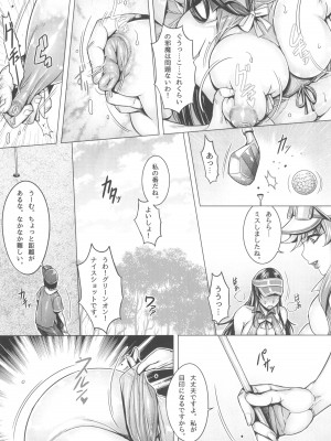 (C103) [境外天元 (桃吹リオ)] ガルパン熟女洗脳接待シリーズ総集編 (ガールズ&パンツァー)_008