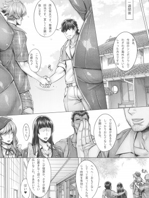 (C103) [境外天元 (桃吹リオ)] ガルパン熟女洗脳接待シリーズ総集編 (ガールズ&パンツァー)_043