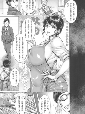 (C103) [境外天元 (桃吹リオ)] ガルパン熟女洗脳接待シリーズ総集編 (ガールズ&パンツァー)_140