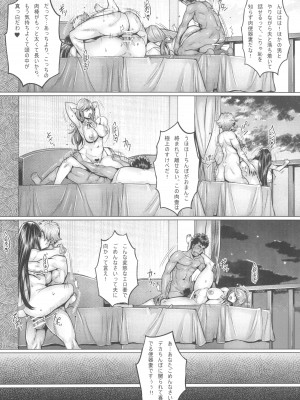 (C103) [境外天元 (桃吹リオ)] ガルパン熟女洗脳接待シリーズ総集編 (ガールズ&パンツァー)_042