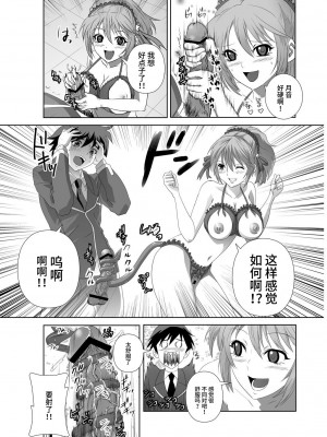 [鴨ローサーズ (右頼, オオバンブルマイ)] かぷっちゅーっとバンパイア総集編 (ロザリオとバンパイア) [不咕鸟汉化组] [DL版]_062