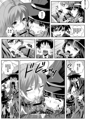 [鴨ローサーズ (右頼, オオバンブルマイ)] かぷっちゅーっとバンパイア総集編 (ロザリオとバンパイア) [不咕鸟汉化组] [DL版]_051