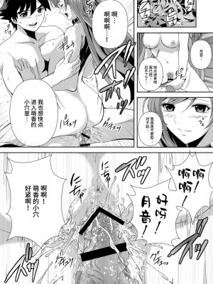 [鴨ローサーズ (右頼, オオバンブルマイ)] かぷっちゅーっとバンパイア総集編 (ロザリオとバンパイア) [不咕鸟汉化组] [DL版]_093