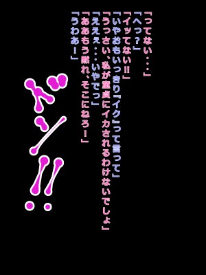 (同人CG集) [山のカイオン] 母親に土下座で頼んだらヤラさせて貰えた_28_26