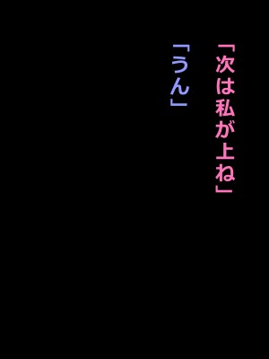 (同人CG集) [山のカイオン] 母親に土下座で頼んだらヤラさせて貰えた_67_65