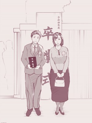 みやびつづる [中国翻訳]_086_106103952_p0