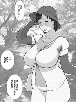 みやびつづる [中国翻訳]_114_109753473_p0