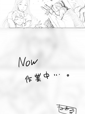 みやびつづる [中国翻訳]_137_112370908_p1