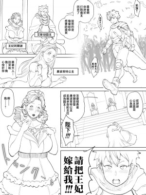 みやびつづる [中国翻訳]_156_114301404_p0