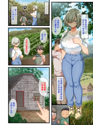[オトナテイコク (YAC)] 戦争が終わって用済みになった人間兵器の巨乳美少女を拾って家に持ち帰ってみたら…2｜戰爭結束後被棄若敝屣的改造人形兵器巨乳美少女讓人試著撿回家以後……２ [中文] [無修正]_0037