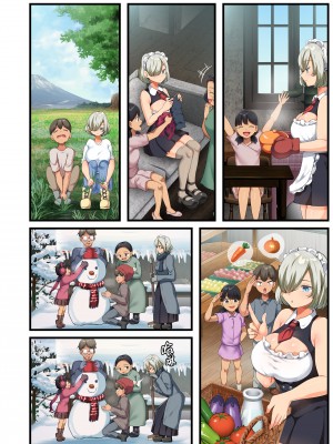 [オトナテイコク (YAC)] 戦争が終わって用済みになった人間兵器の巨乳美少女を拾って家に持ち帰ってみたら…2｜戰爭結束後被棄若敝屣的改造人形兵器巨乳美少女讓人試著撿回家以後……２ [中文] [無修正]_0087