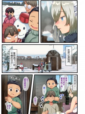 [オトナテイコク (YAC)] 戦争が終わって用済みになった人間兵器の巨乳美少女を拾って家に持ち帰ってみたら…2｜戰爭結束後被棄若敝屣的改造人形兵器巨乳美少女讓人試著撿回家以後……２ [中文] [無修正]_0088