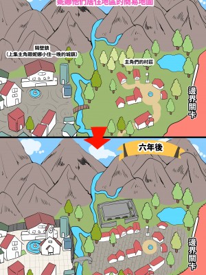 [オトナテイコク (YAC)] 戦争が終わって用済みになった人間兵器の巨乳美少女を拾って家に持ち帰ってみたら…2｜戰爭結束後被棄若敝屣的改造人形兵器巨乳美少女讓人試著撿回家以後……２ [中文] [無修正]_0096