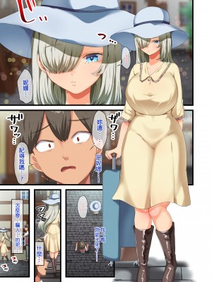 [オトナテイコク (YAC)] 戦争が終わって用済みになった人間兵器の巨乳美少女を拾って家に持ち帰ってみたら…2｜戰爭結束後被棄若敝屣的改造人形兵器巨乳美少女讓人試著撿回家以後……２ [中文] [無修正]_0100