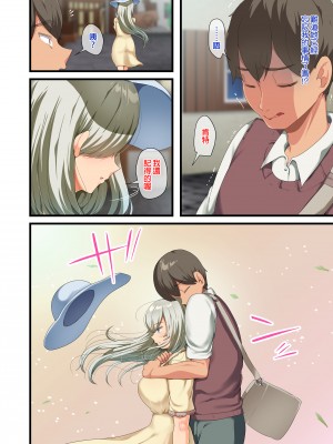 [オトナテイコク (YAC)] 戦争が終わって用済みになった人間兵器の巨乳美少女を拾って家に持ち帰ってみたら…2｜戰爭結束後被棄若敝屣的改造人形兵器巨乳美少女讓人試著撿回家以後……２ [中文] [無修正]_0101