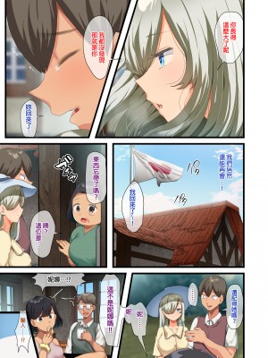 [オトナテイコク (YAC)] 戦争が終わって用済みになった人間兵器の巨乳美少女を拾って家に持ち帰ってみたら…2｜戰爭結束後被棄若敝屣的改造人形兵器巨乳美少女讓人試著撿回家以後……２ [中文] [無修正]_0102