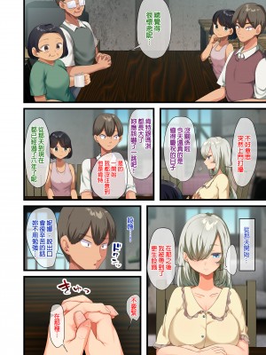 [オトナテイコク (YAC)] 戦争が終わって用済みになった人間兵器の巨乳美少女を拾って家に持ち帰ってみたら…2｜戰爭結束後被棄若敝屣的改造人形兵器巨乳美少女讓人試著撿回家以後……２ [中文] [無修正]_0103