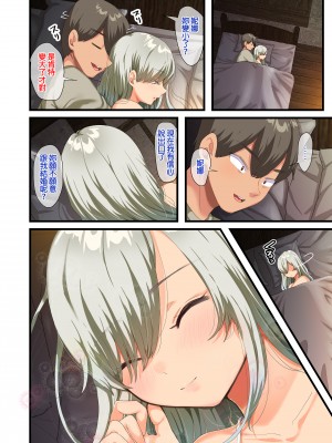 [オトナテイコク (YAC)] 戦争が終わって用済みになった人間兵器の巨乳美少女を拾って家に持ち帰ってみたら…2｜戰爭結束後被棄若敝屣的改造人形兵器巨乳美少女讓人試著撿回家以後……２ [中文] [無修正]_0125