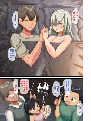 [オトナテイコク (YAC)] 戦争が終わって用済みになった人間兵器の巨乳美少女を拾って家に持ち帰ってみたら…2｜戰爭結束後被棄若敝屣的改造人形兵器巨乳美少女讓人試著撿回家以後……２ [中文] [無修正]_0126