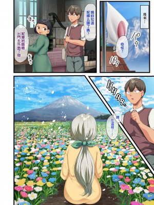 [オトナテイコク (YAC)] 戦争が終わって用済みになった人間兵器の巨乳美少女を拾って家に持ち帰ってみたら…2｜戰爭結束後被棄若敝屣的改造人形兵器巨乳美少女讓人試著撿回家以後……２ [中文] [無修正]_0127