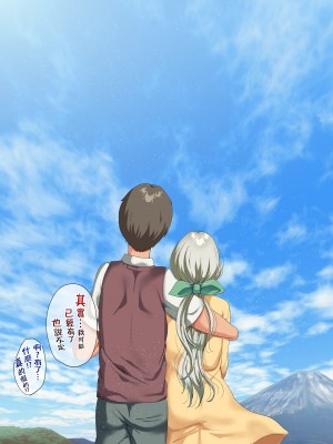 [オトナテイコク (YAC)] 戦争が終わって用済みになった人間兵器の巨乳美少女を拾って家に持ち帰ってみたら…2｜戰爭結束後被棄若敝屣的改造人形兵器巨乳美少女讓人試著撿回家以後……２ [中文] [無修正]_0129