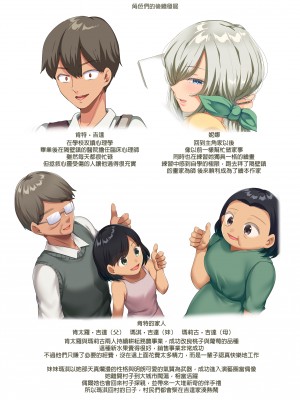 [オトナテイコク (YAC)] 戦争が終わって用済みになった人間兵器の巨乳美少女を拾って家に持ち帰ってみたら…2｜戰爭結束後被棄若敝屣的改造人形兵器巨乳美少女讓人試著撿回家以後……２ [中文] [無修正]_0132