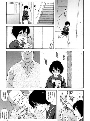 [甚六] ラブ・レター_015