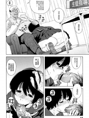 [甚六] ラブ・レター_016