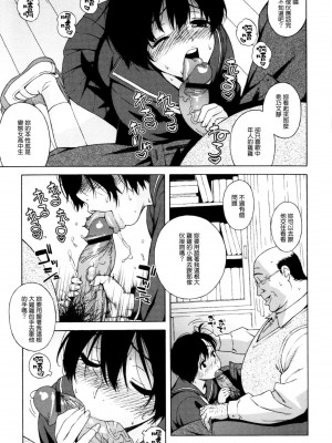 [甚六] ラブ・レター_017