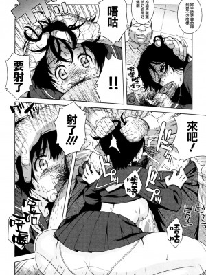 [甚六] ラブ・レター_018