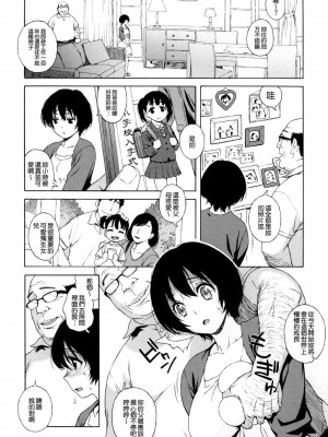 [甚六] ラブ・レター_032