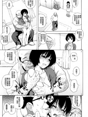 [甚六] ラブ・レター_033