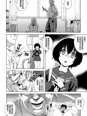 [甚六] ラブ・レター_050