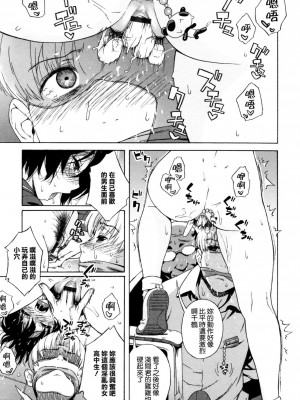 [甚六] ラブ・レター_055