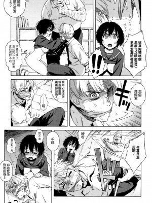 [甚六] ラブ・レター_059