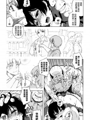 [甚六] ラブ・レター_063