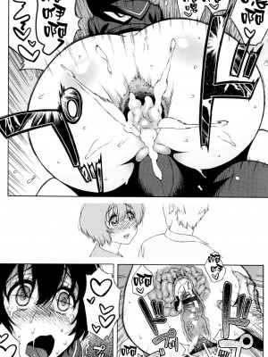 [甚六] ラブ・レター_066