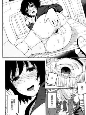 [甚六] ラブ・レター_070