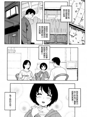 [甚六] ラブ・レター_072