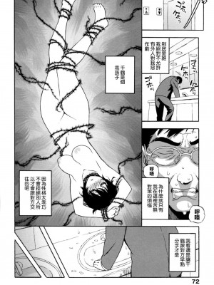 [甚六] ラブ・レター_074