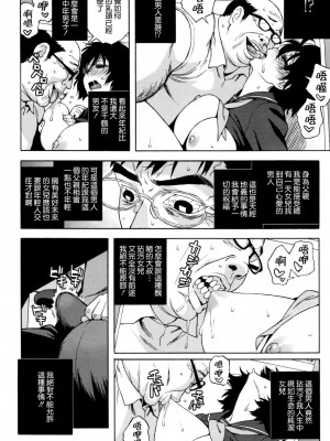 [甚六] ラブ・レター_080