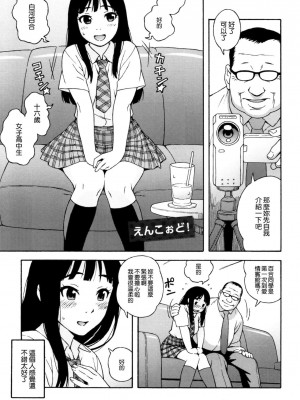 [甚六] ラブ・レター_089