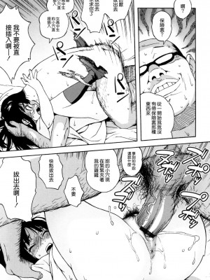 [甚六] ラブ・レター_095