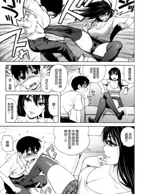 [甚六] ラブ・レター_103