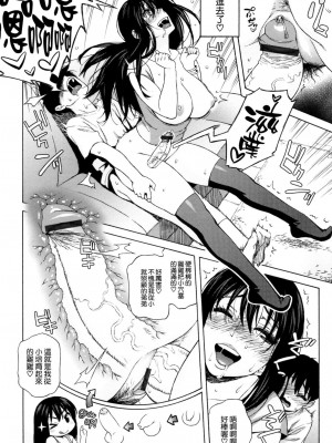 [甚六] ラブ・レター_112