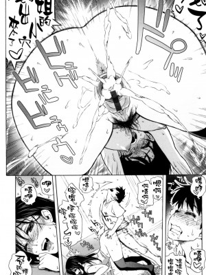 [甚六] ラブ・レター_116