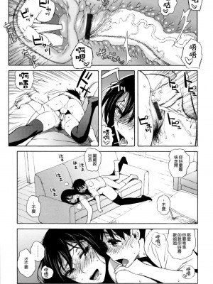 [甚六] ラブ・レター_117