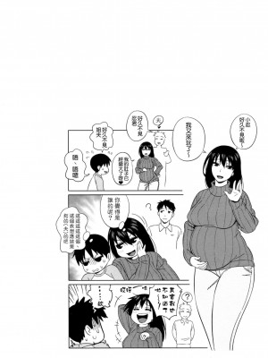 [甚六] ラブ・レター_120