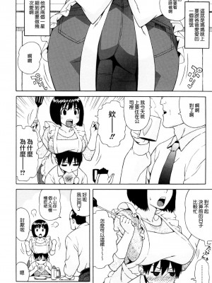 [甚六] ラブ・レター_122